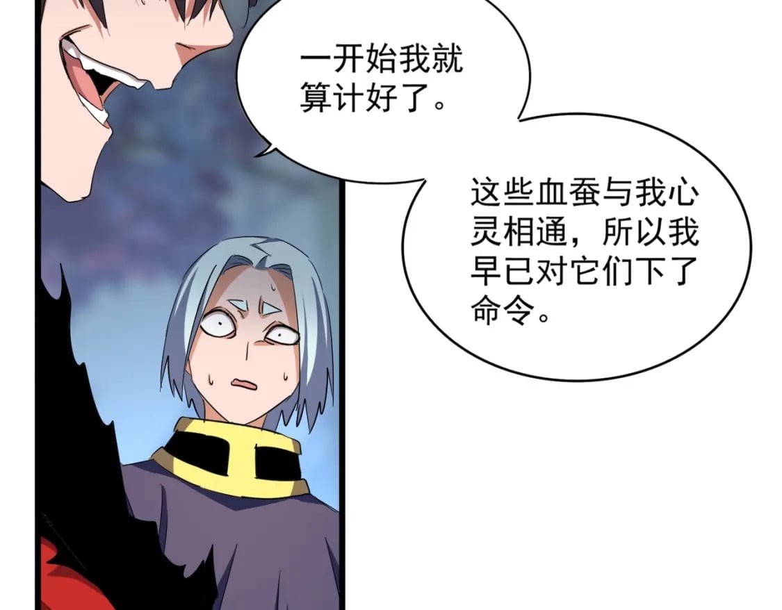 第361话 归来119
