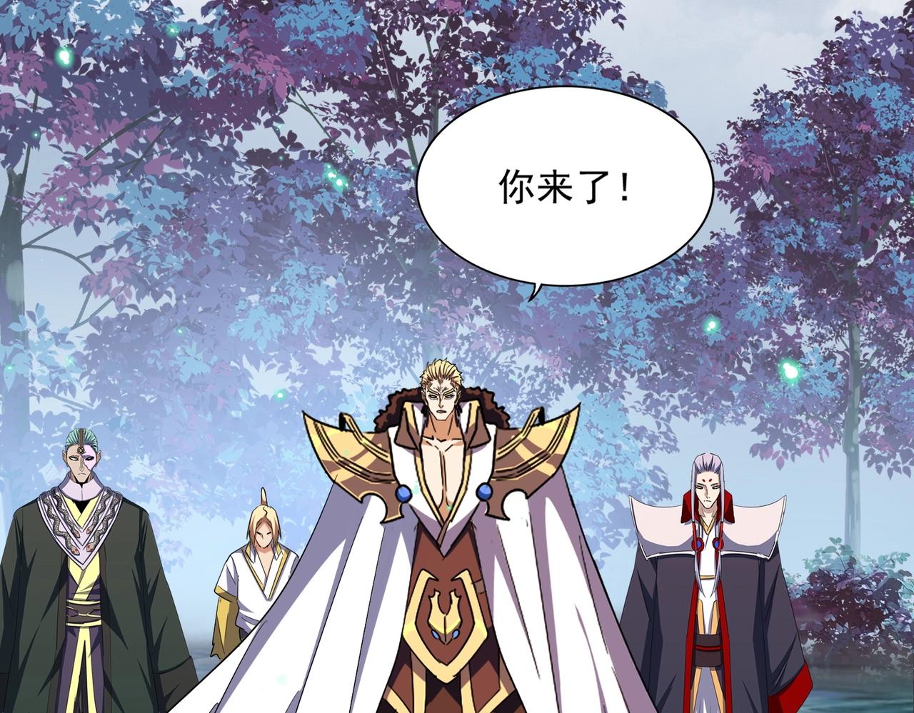 第321话 攻防和窥探73