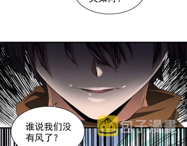 第68话 我是魔鬼啊59