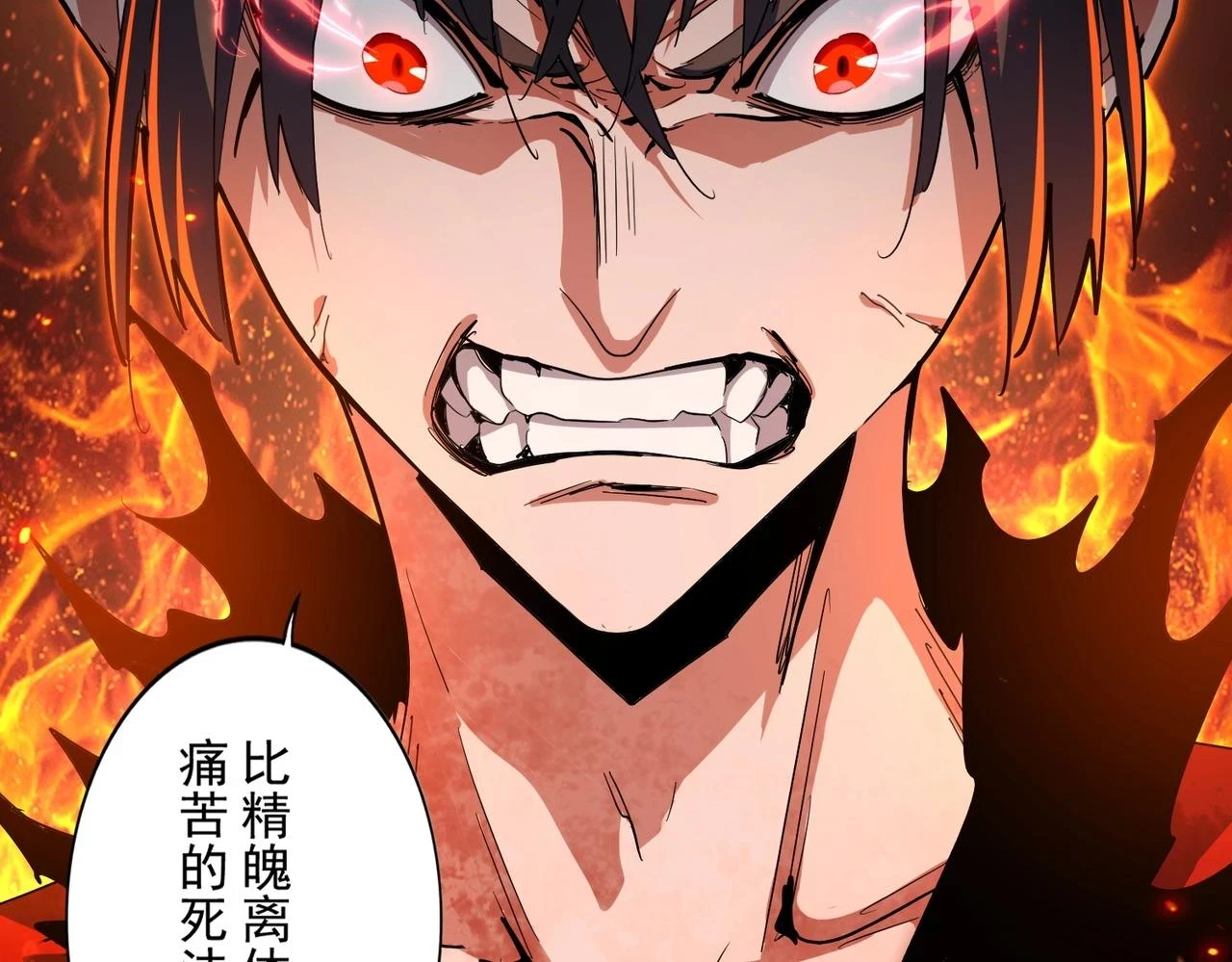 第357话 魔王的游戏！122