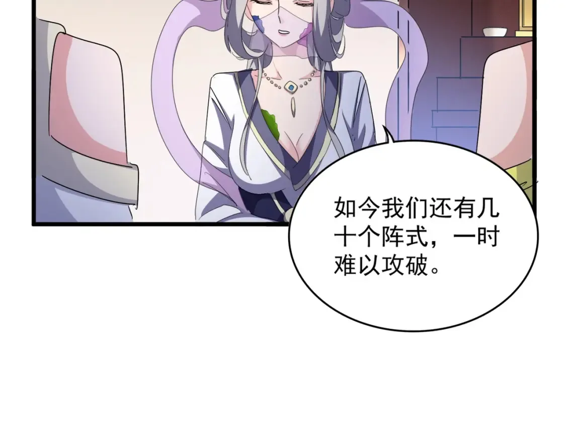 第460话 准备突围100