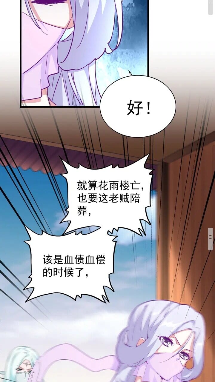 第158话 叛变8