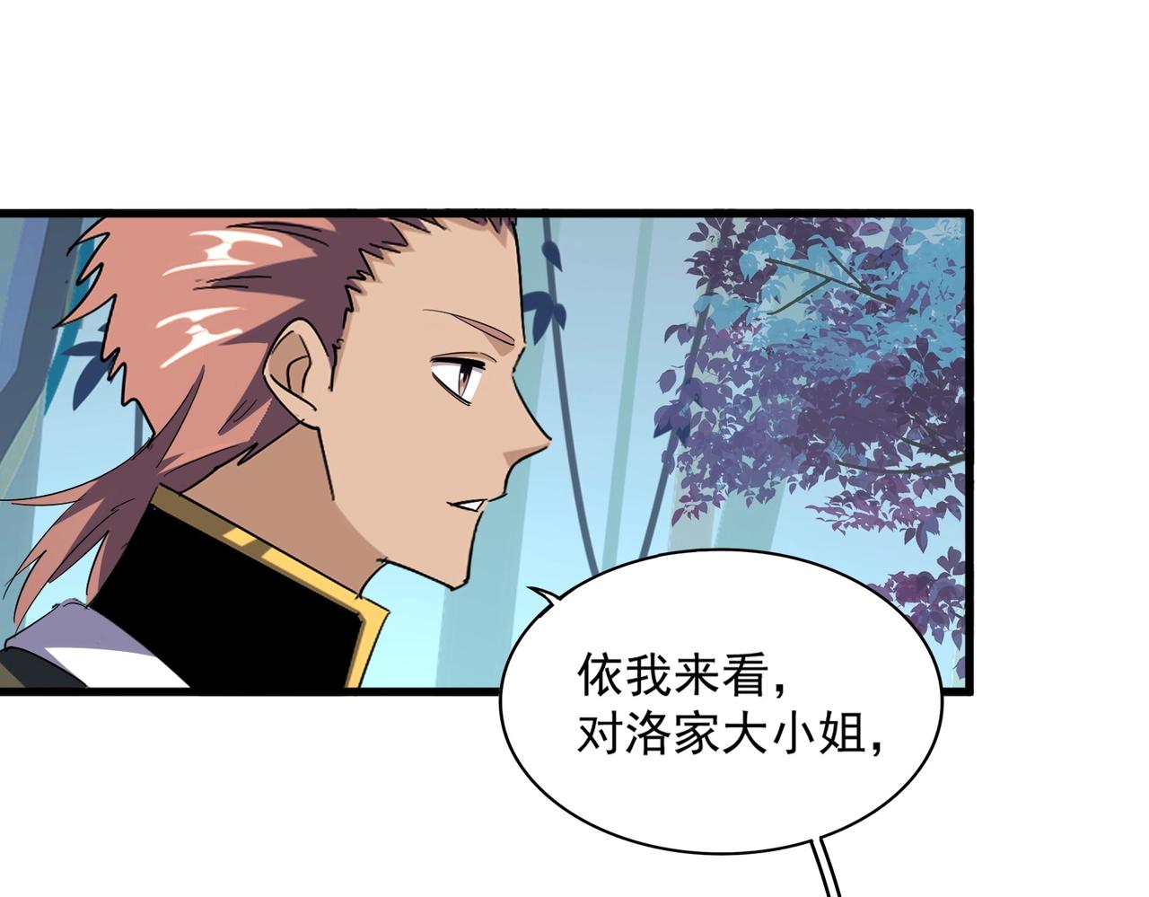 第320话 随心所欲的....80