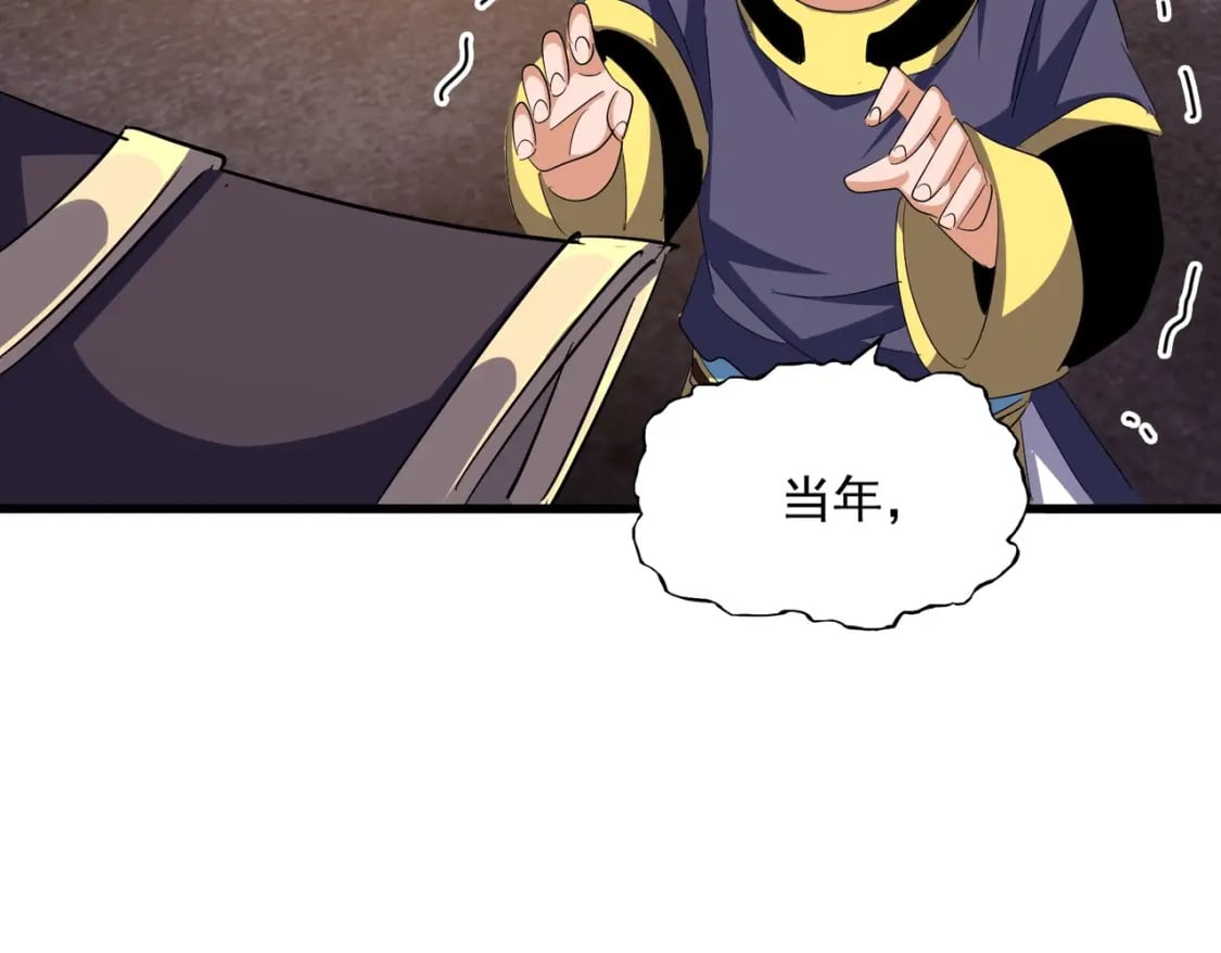 第372话 王者之威89