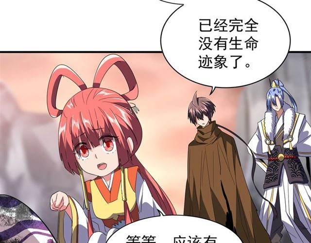 第81话 蛋！55