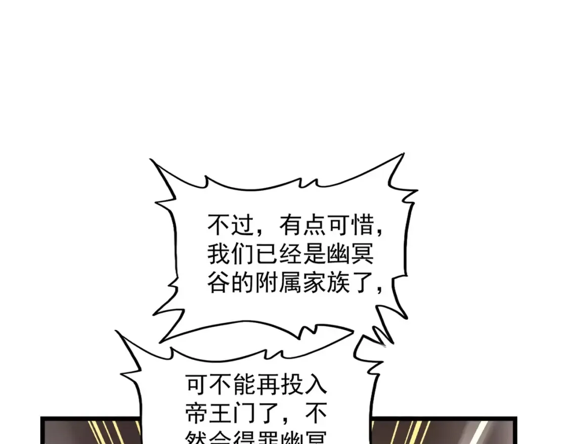 第303话 一起上吧！150