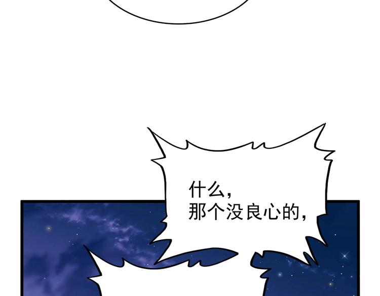 第203话 无情之人34