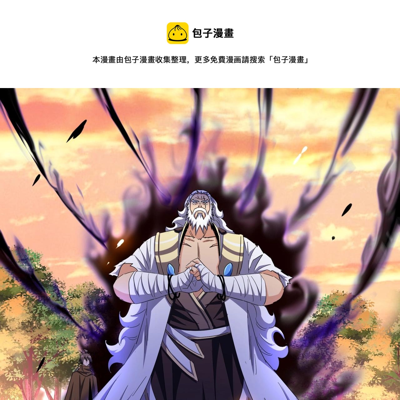 第268话 古三通76