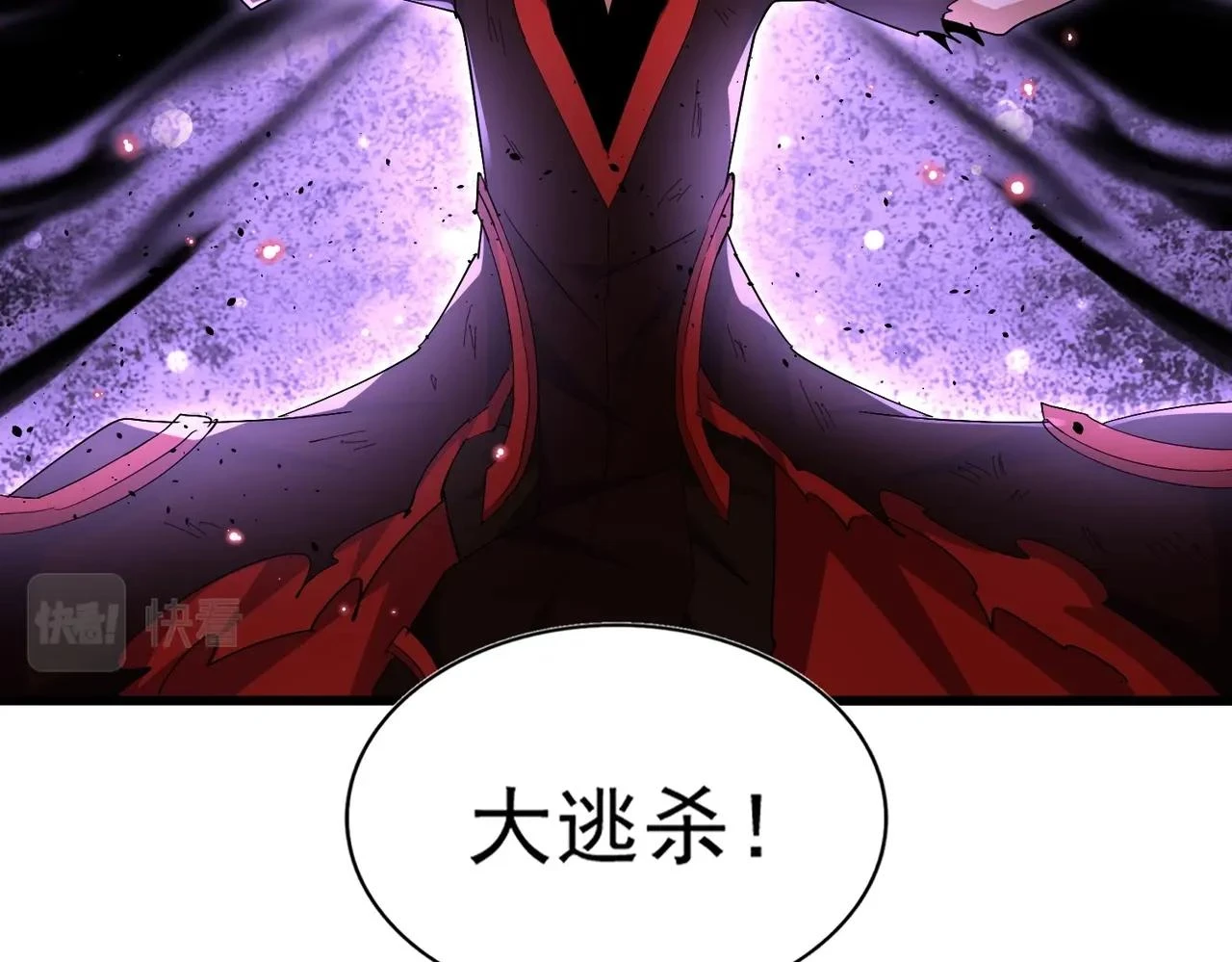 第355话 魔王的逃杀71