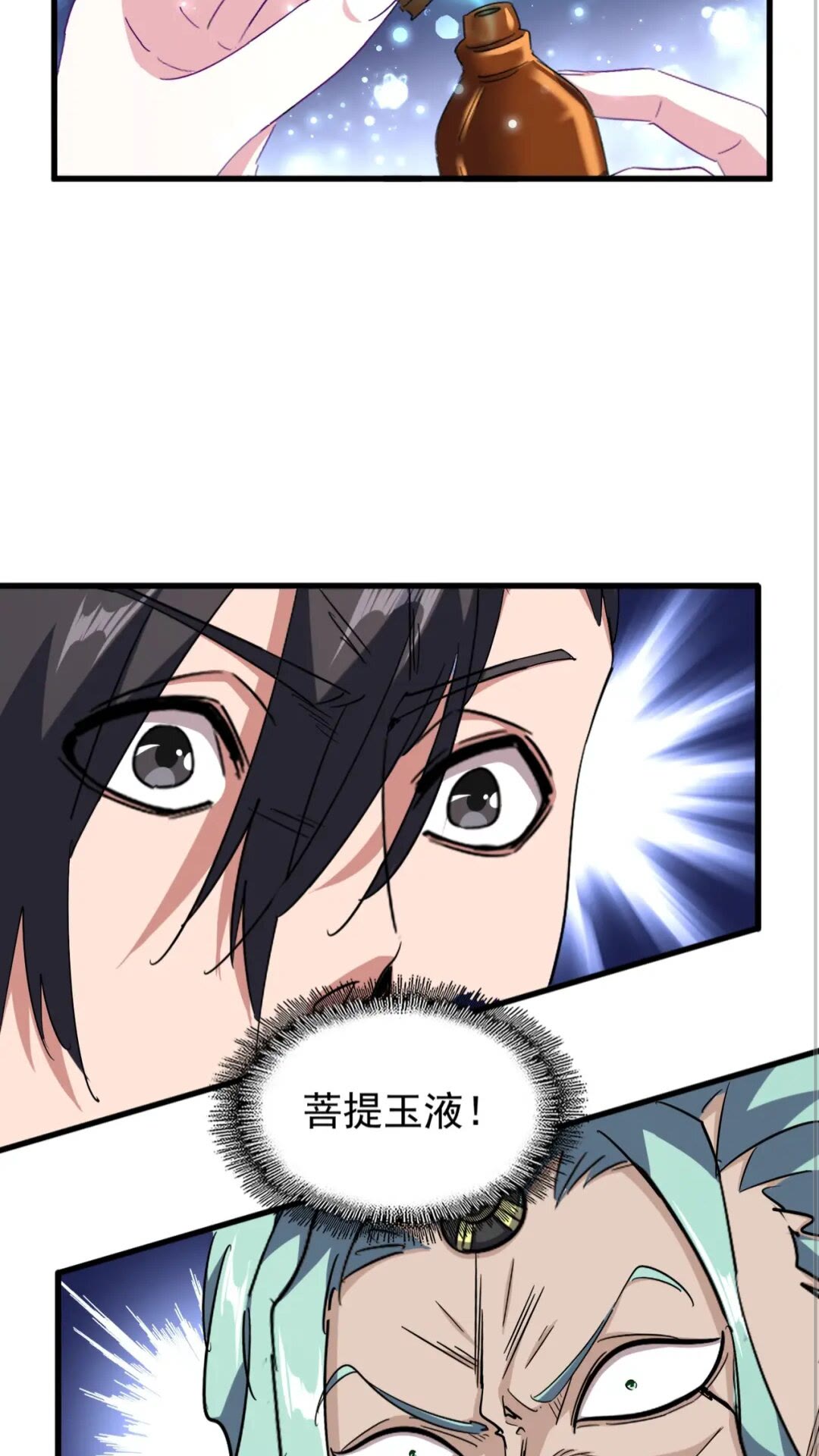 第135话 纷至登场10