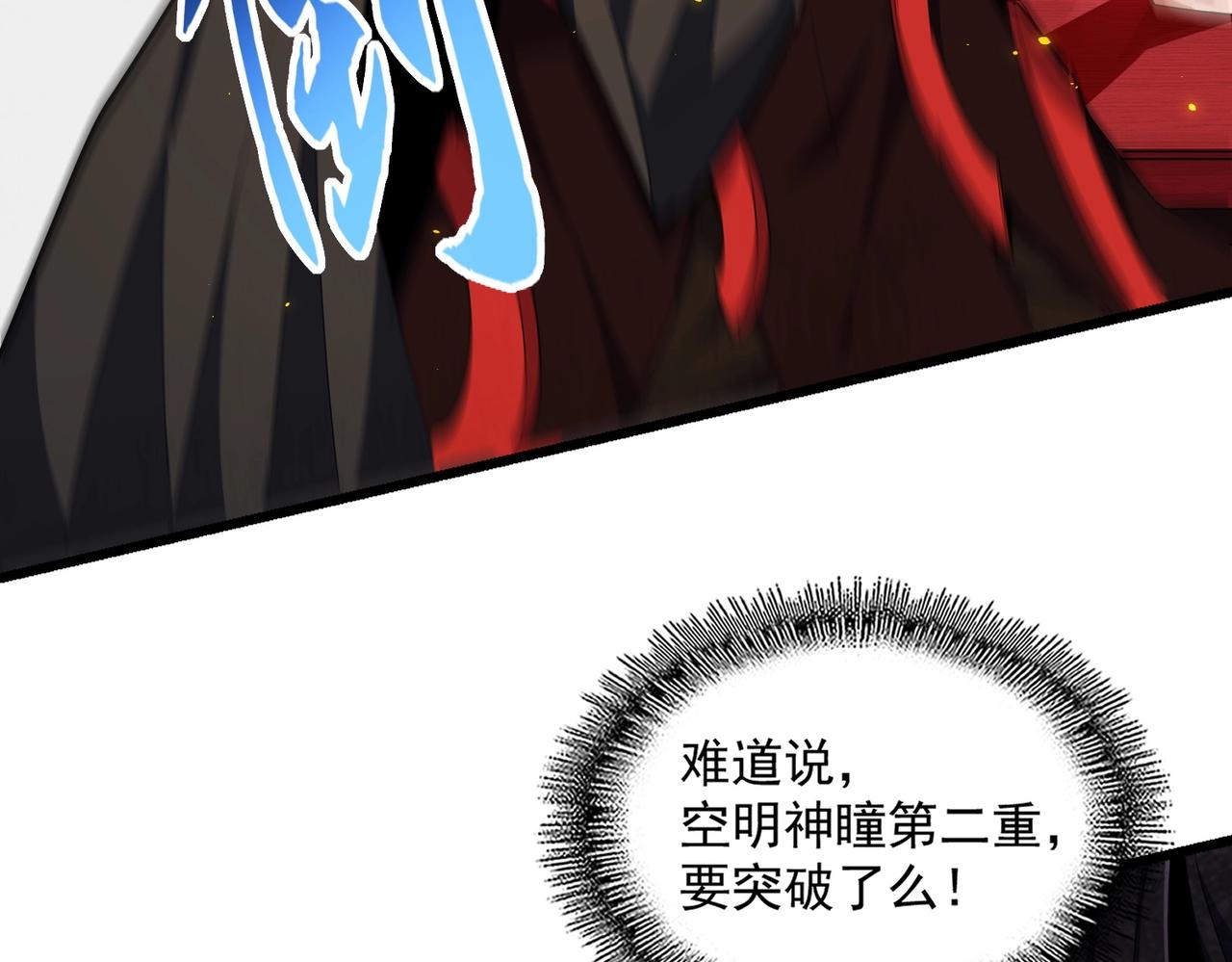 第306话 他更急了！41
