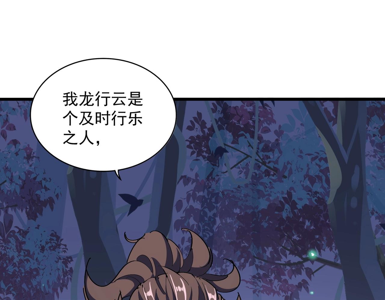 第331话 叛逃74