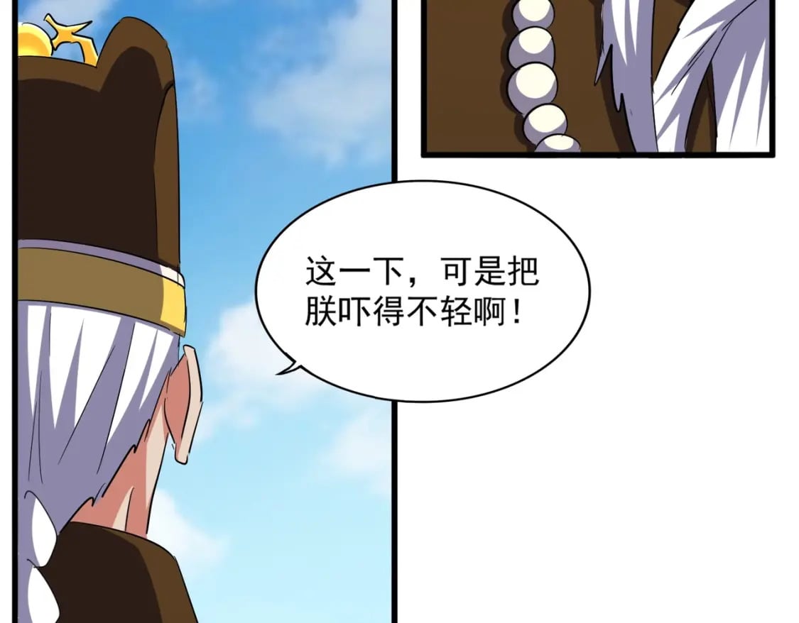 第388话 老狐狸46