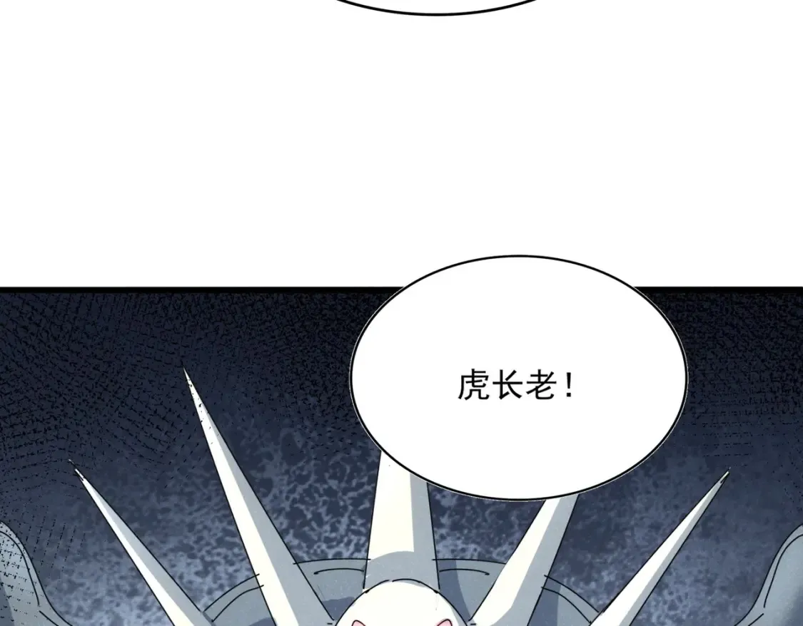 第511话 助我攻城106