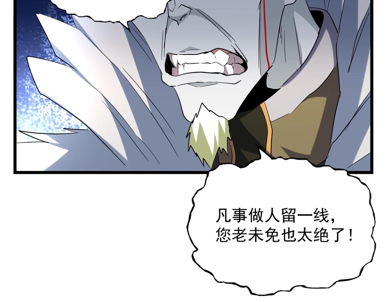 第239话 后会有期63