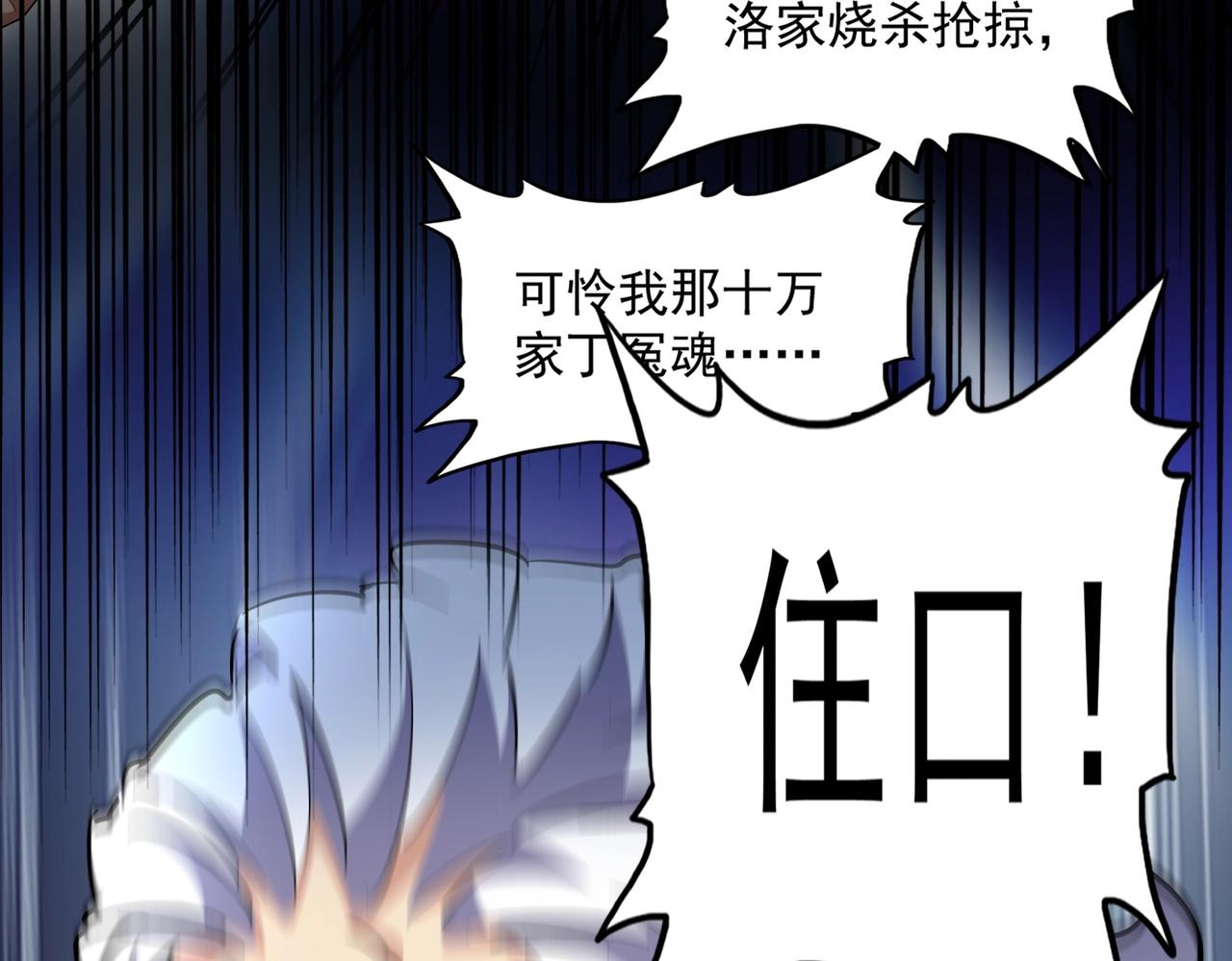 第239话 后会有期39