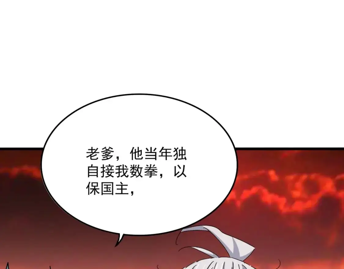 第482话 趁我不在骗孩子是吧？97