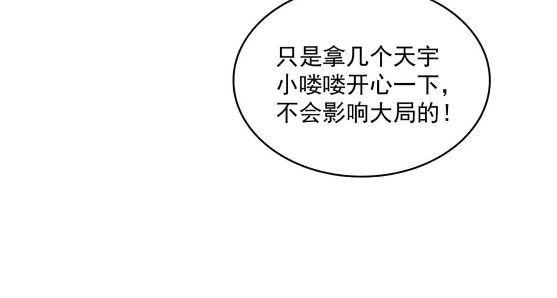 第417话 吃人辣！55