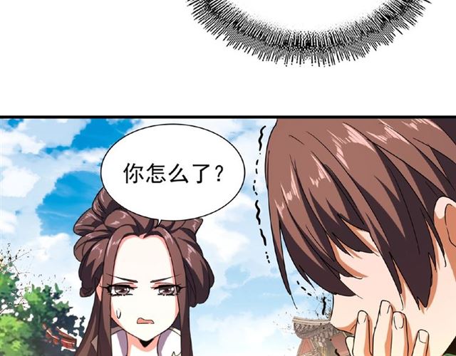第35话 魔皇永不翻车！（上）44