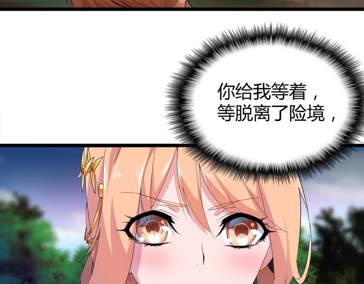 第3话 反击43