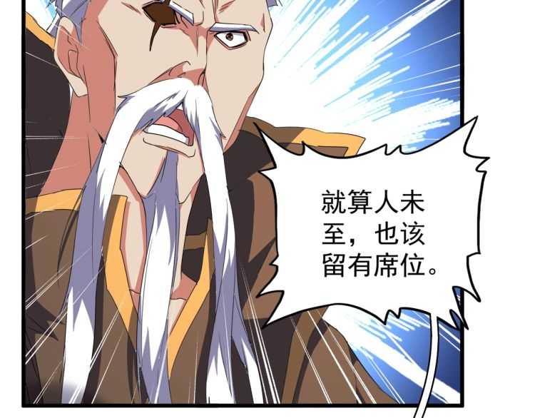 第140话 对上了84