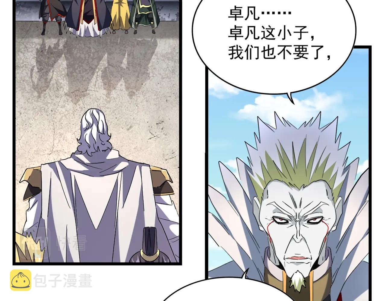 第239话 后会有期23