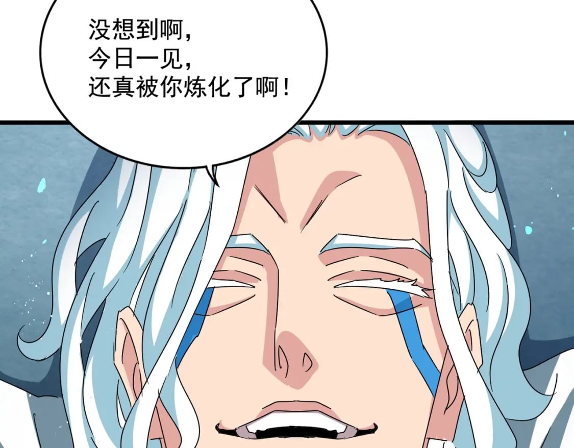 第442话 来意47