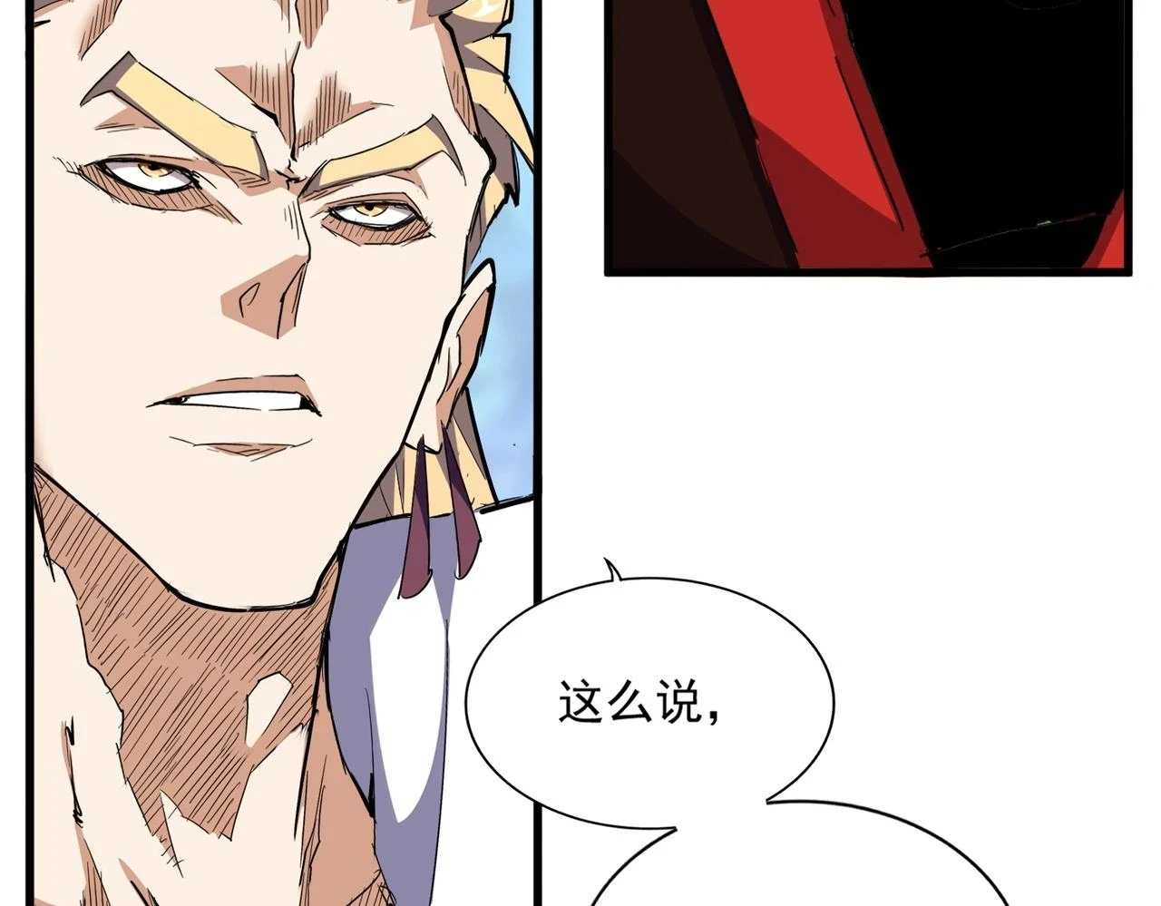 第353话 逆转57