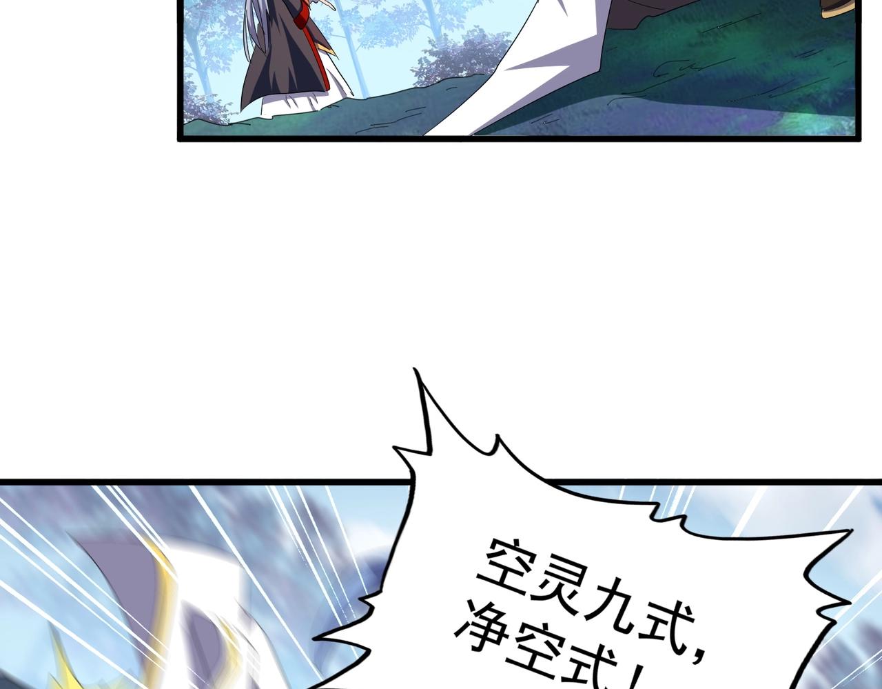 第339话 魔王的破绽94