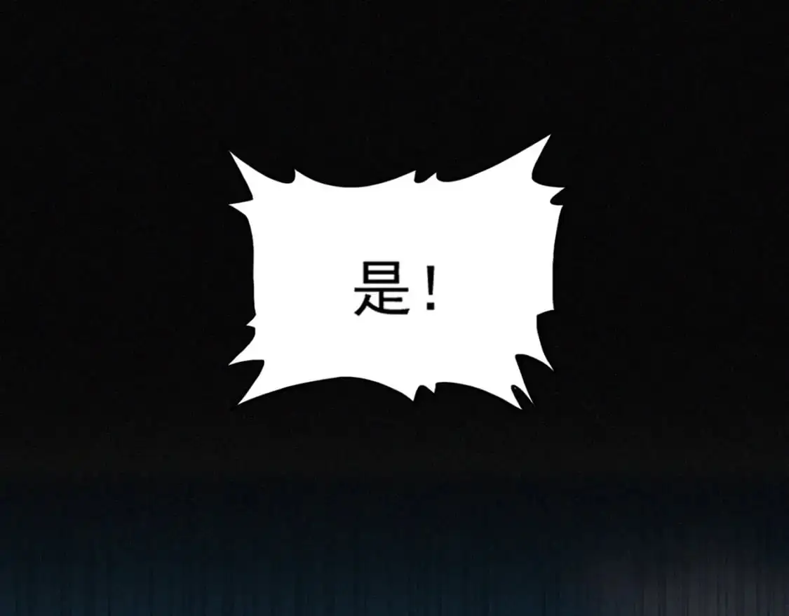 第459话 最危险的盟友20