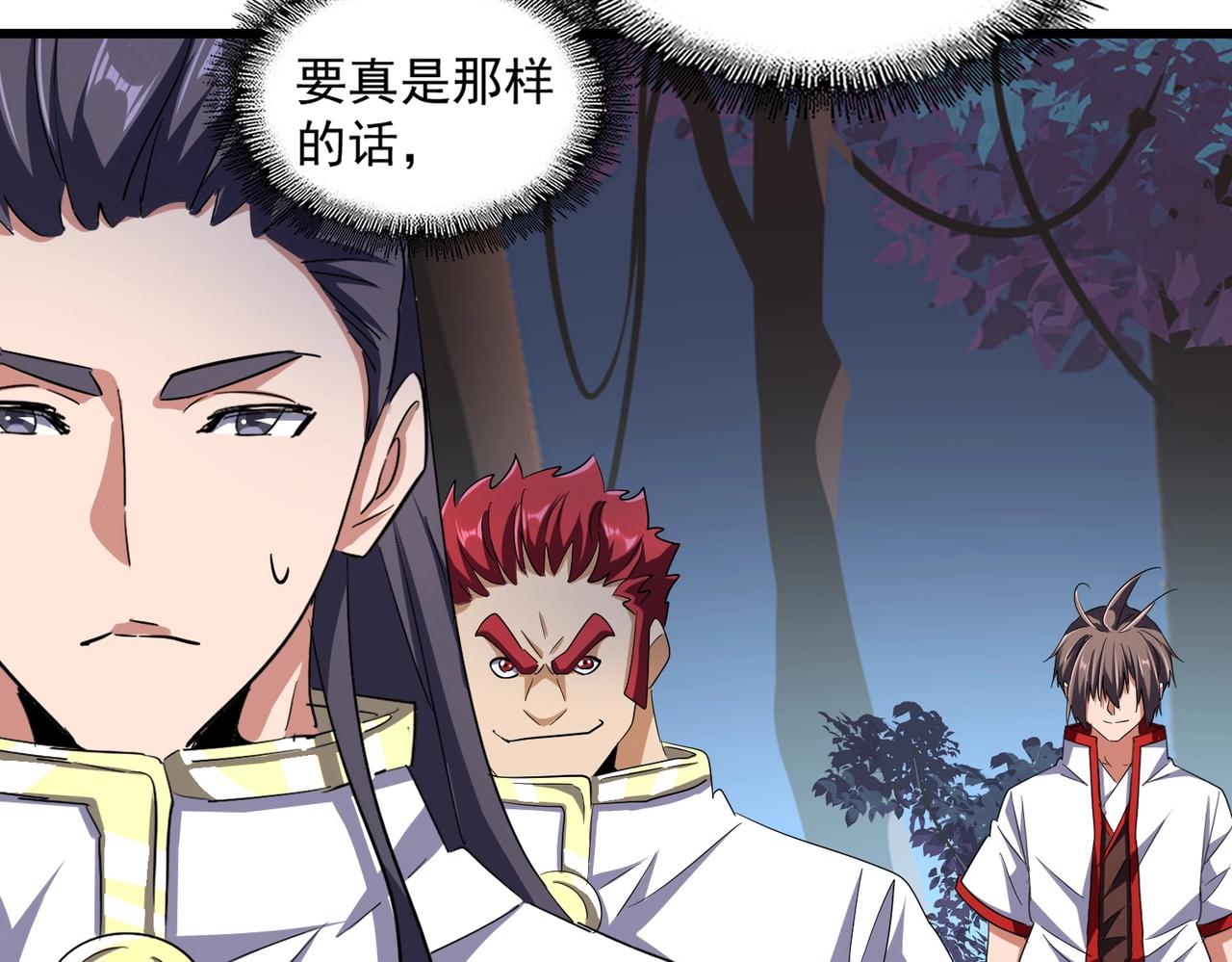第233话 洛家全员奥斯卡奖25