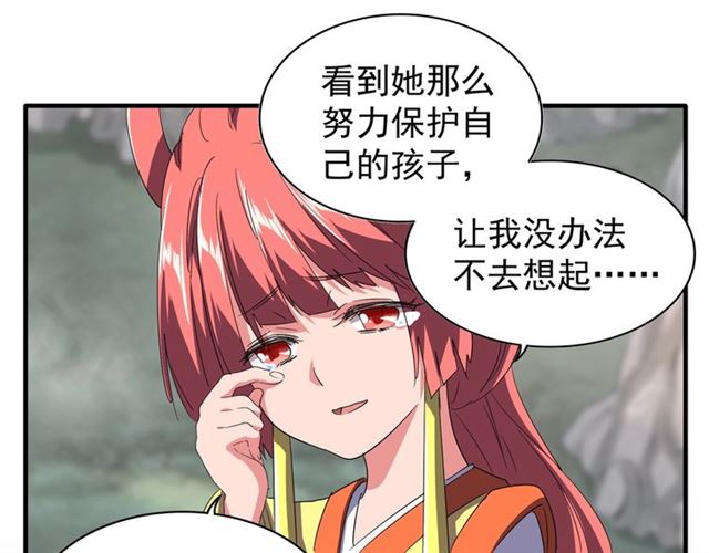 第78话 计上心头80