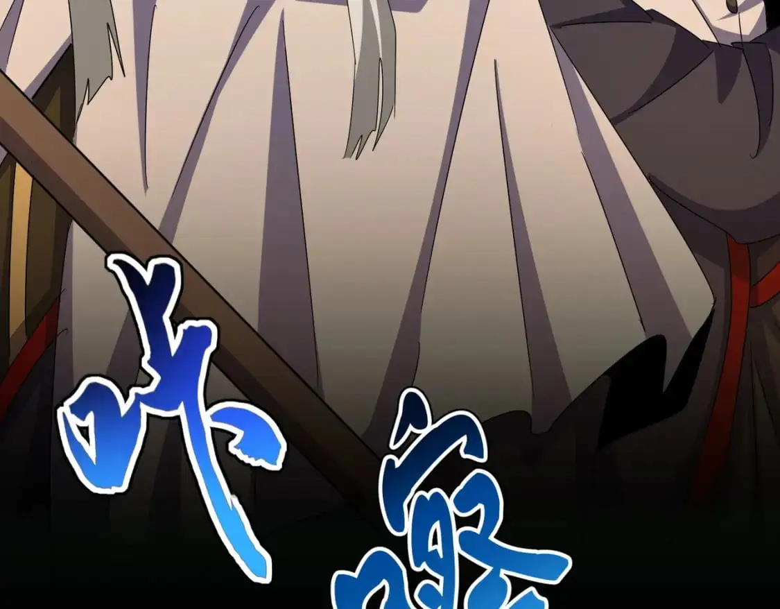 第451话 挖坟掘墓98