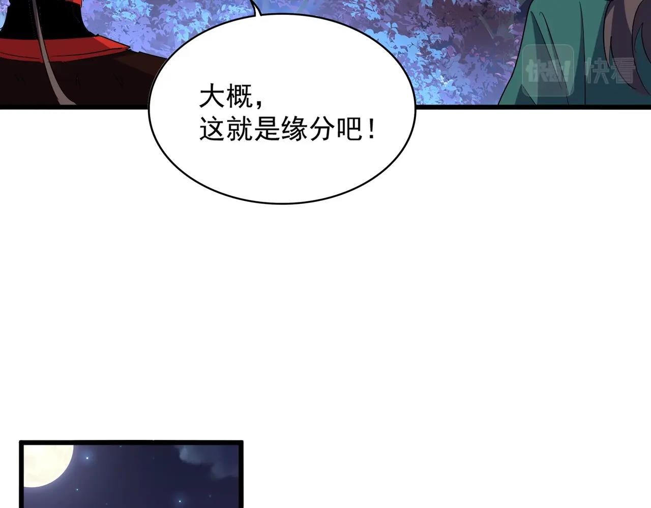 第331话 叛逃41