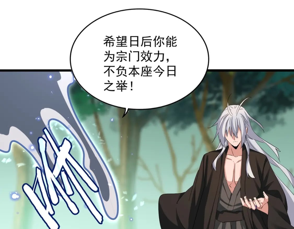 第367话 周全61