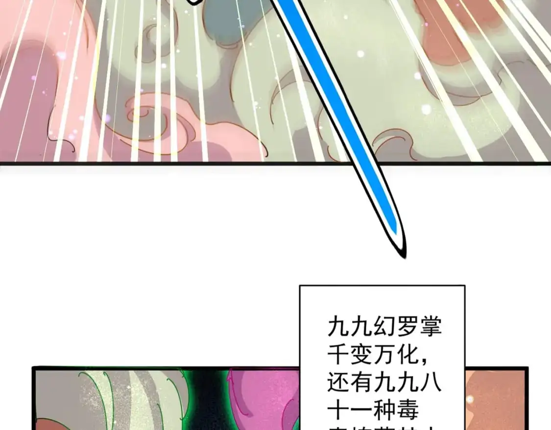 第477话 策反中16