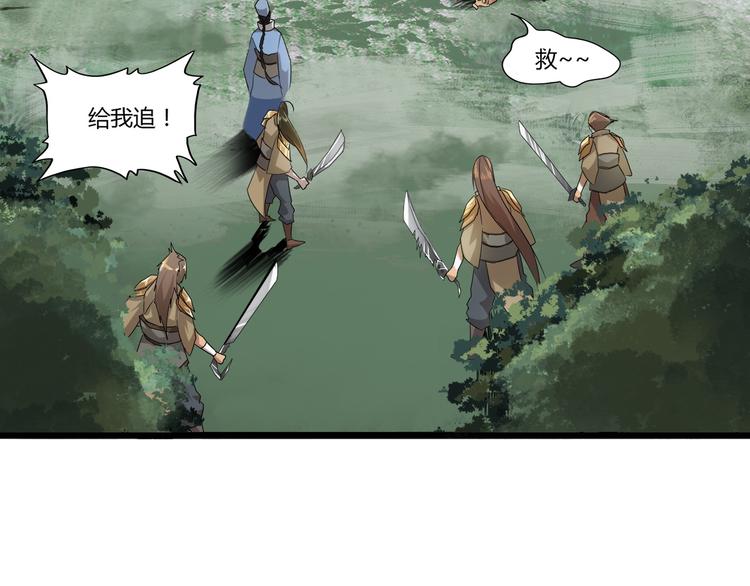 第2话 光速突围116