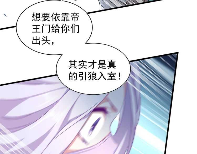 第147话 野心23