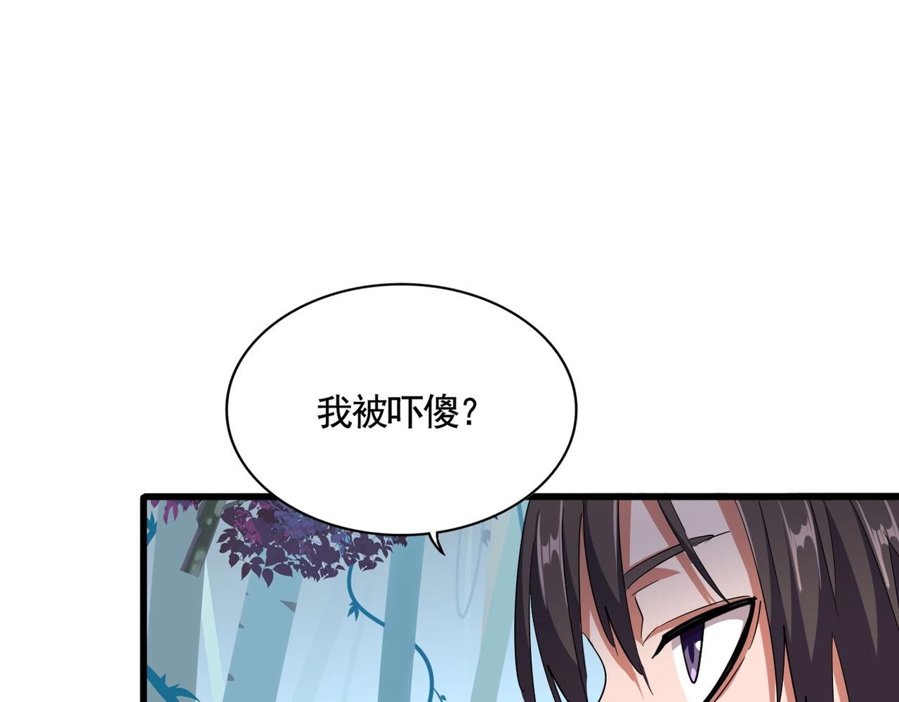 第310话 化形乳58