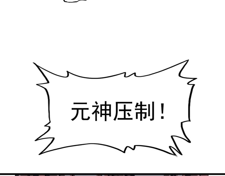 第194话 谁打我？130