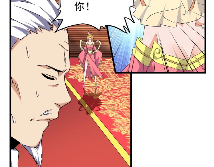 第145话 踢皮球69