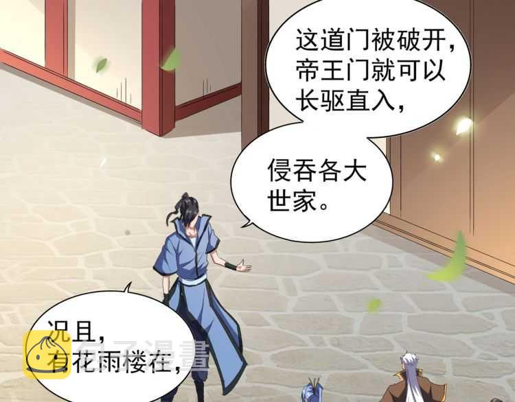 第148话 狠辣之人41