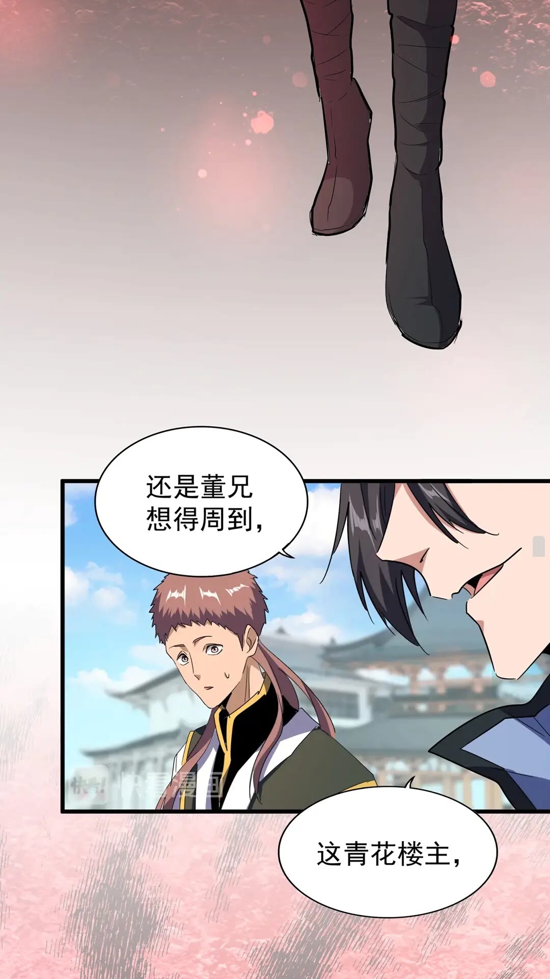 第126话 拜会花雨楼51