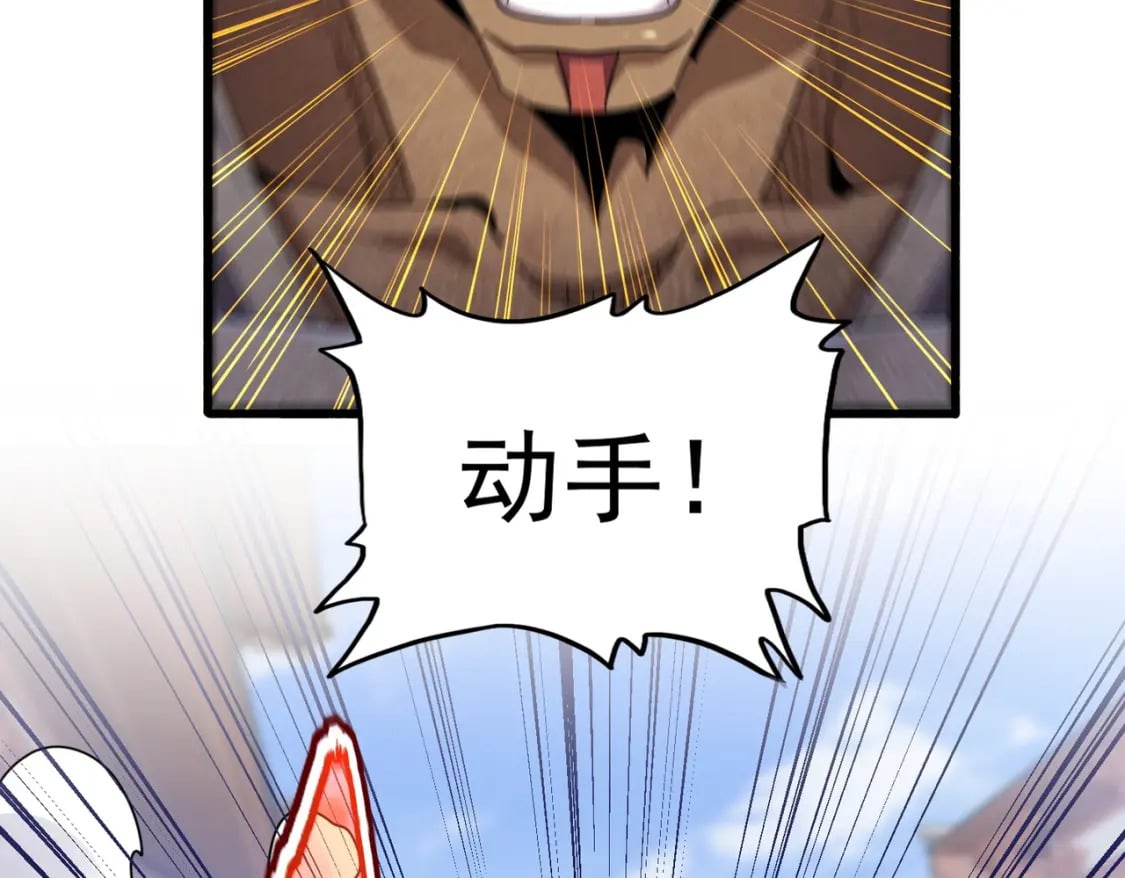 第421话 自己人1