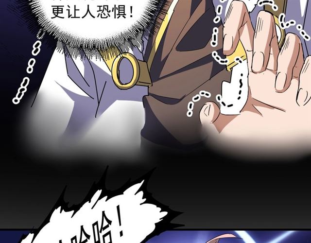 第69话 笑到最后的是....39
