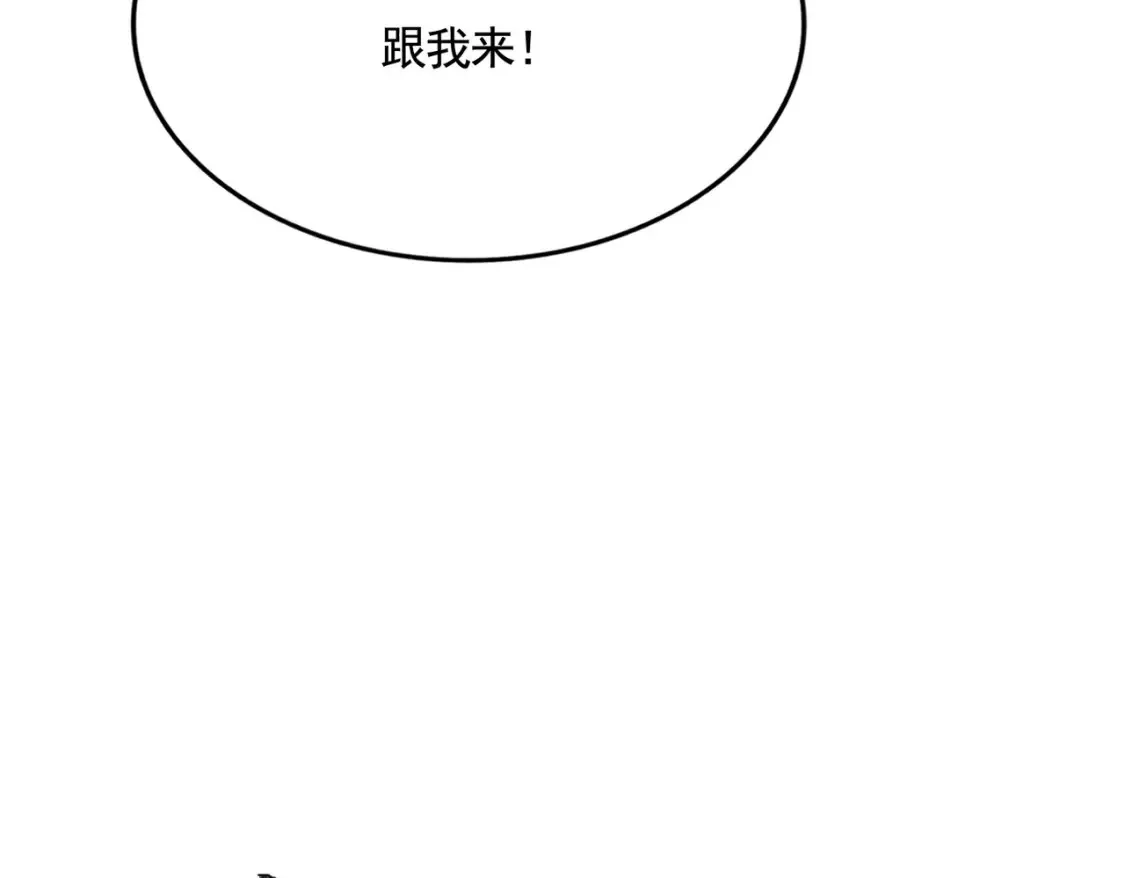 第508话 观心智5