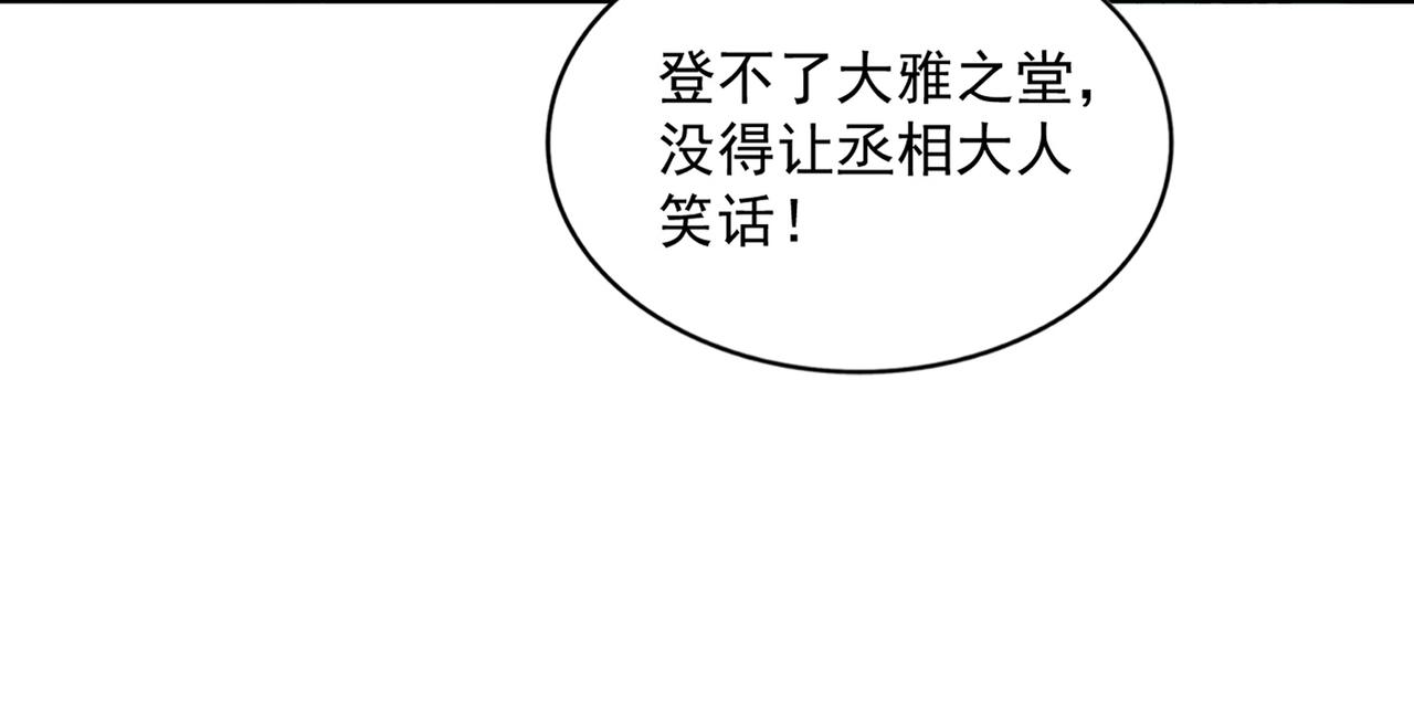 第323话 先去再说39