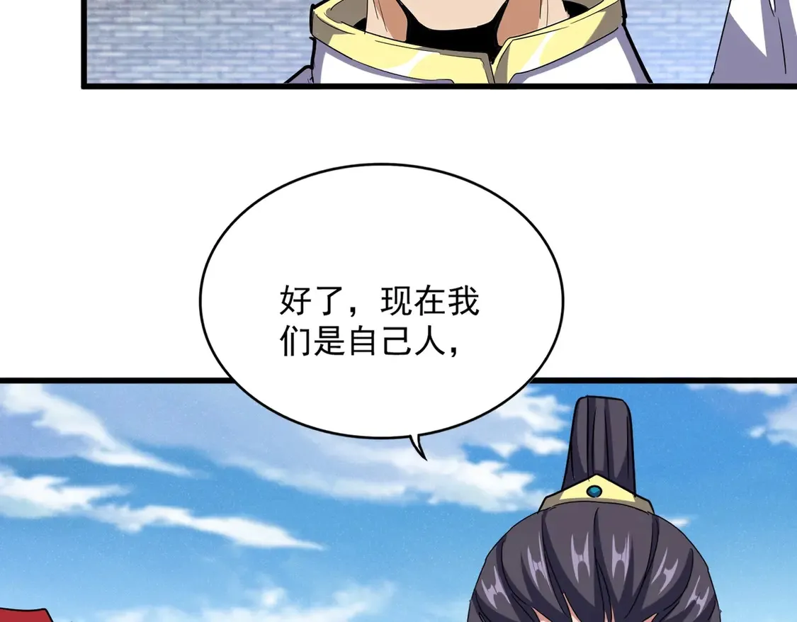 第518话 小爷会会你51