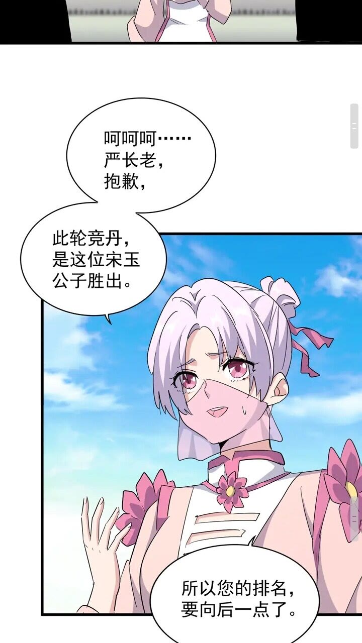 第162话 登台36