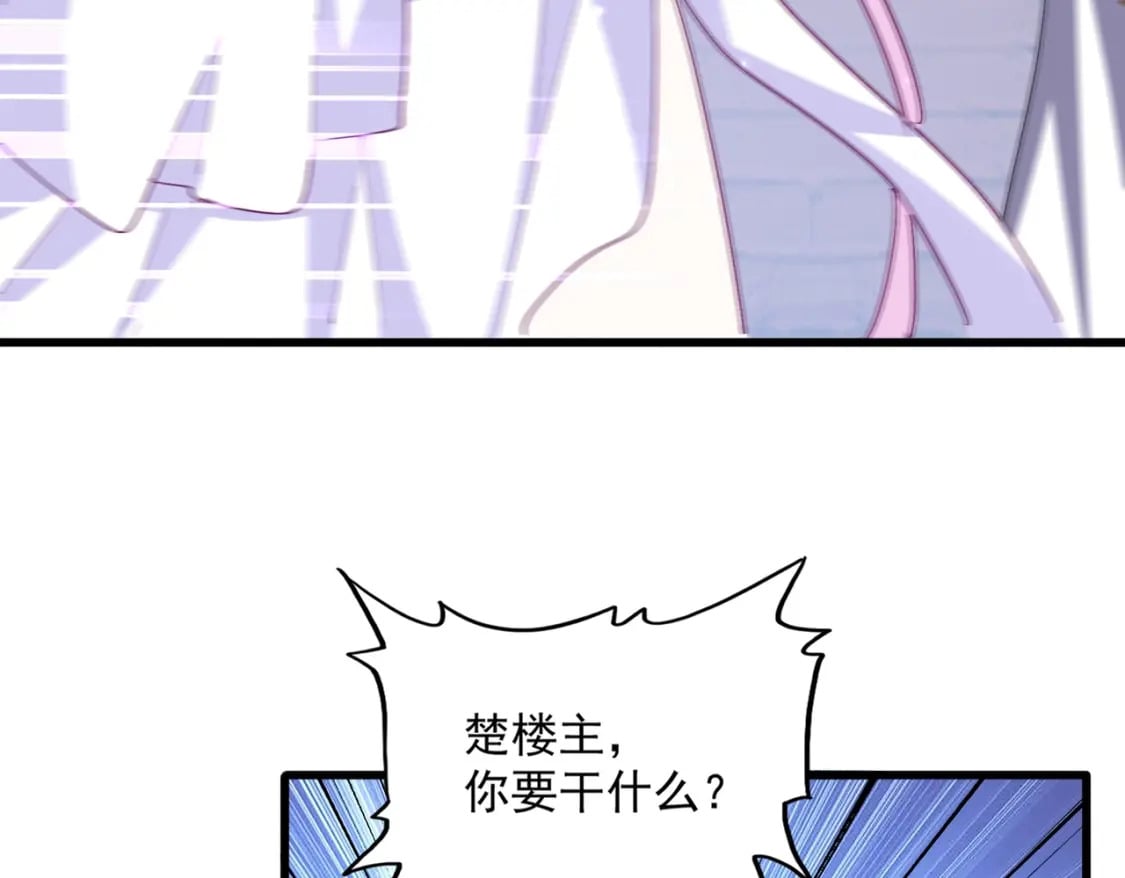 第364话 我和他的事儿你少管124